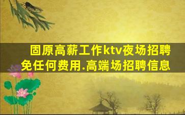 黄山酒吧招聘
